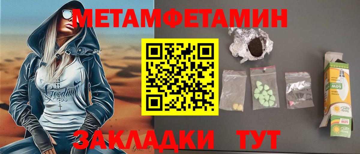 Омск  АМФЕТАМИН VHQ  АМФ  АМФЕТАМИН  Вход с VPN 