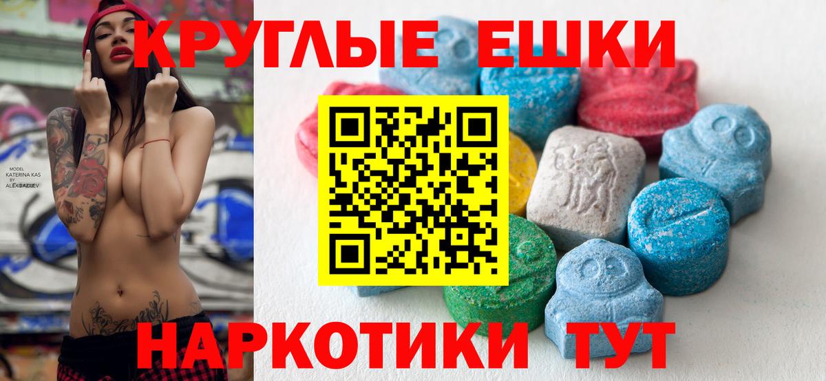 Экстази  Вход с VPN  Экстази 280мг  Омск  Ecstasy louis Vuitton 
