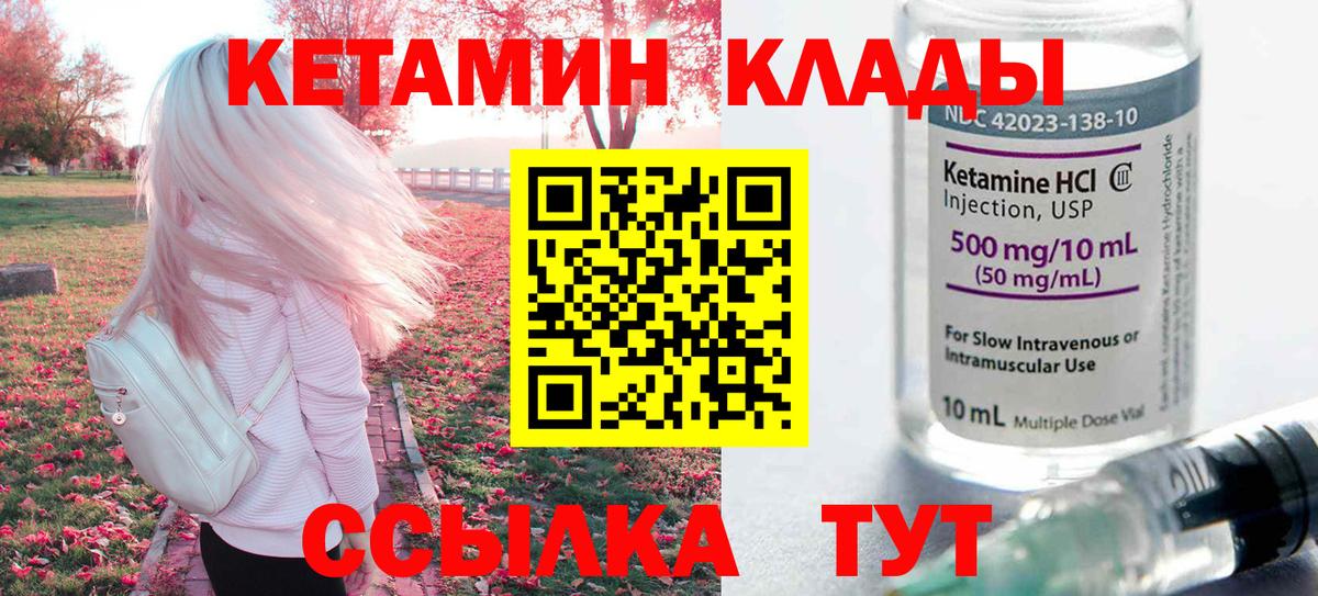 Альфа ПВП СК кристаллы  ТГК  LSD-25  ГАШИШ  Меф   Омск  Конопля  Вход с VPN  КОКАИН 