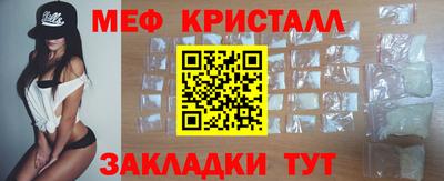 прущие грибы Севастополь