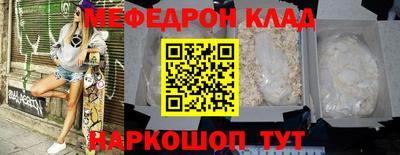 прущие грибы Севастополь
