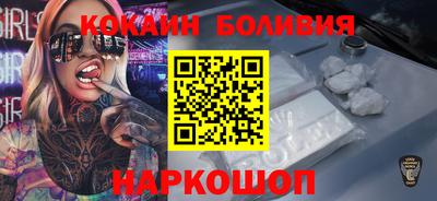 кокаин колумбия Свободный