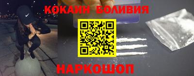 кокаин колумбия Свободный