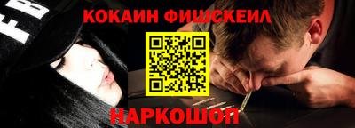 прущие грибы Севастополь