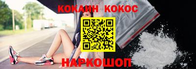 кокаин Северобайкальск
