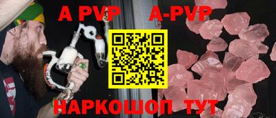 кокаин Северобайкальск