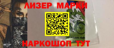 кокаин Северобайкальск