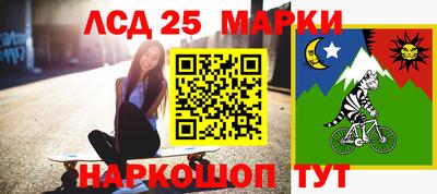 прущие грибы Севастополь