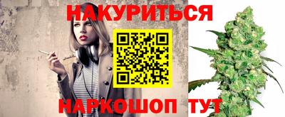 кокаин Северобайкальск