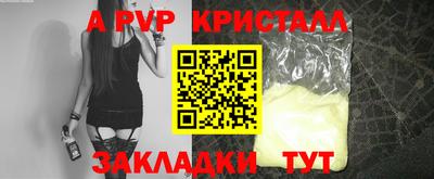 прущие грибы Севастополь