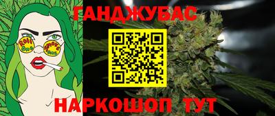 кокаин Северобайкальск