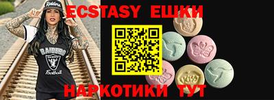 прущие грибы Севастополь