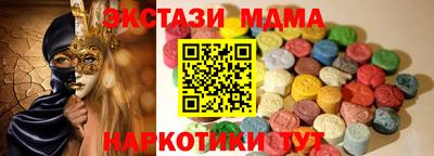 Альфа ПВП Славянск-на-Кубани