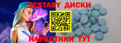 прущие грибы Севастополь
