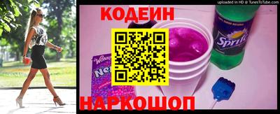 кокаин Северобайкальск