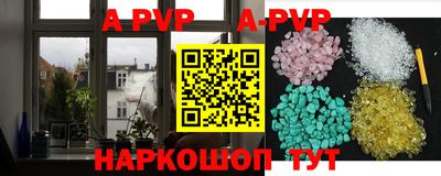 кокаин Северобайкальск