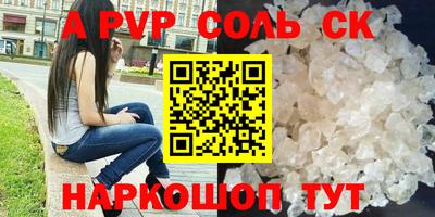 гашик Славгород