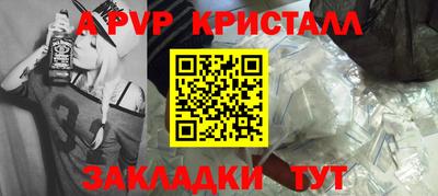 кокаин Северобайкальск