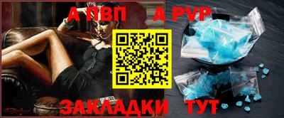 прущие грибы Севастополь