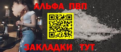 прущие грибы Севастополь
