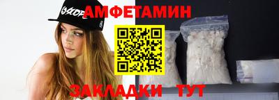 прущие грибы Севастополь