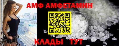 прущие грибы Севастополь
