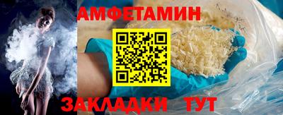 прущие грибы Севастополь