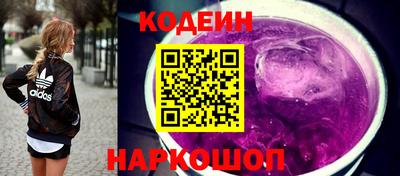 прущие грибы Севастополь
