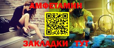 Альфа ПВП Славянск-на-Кубани