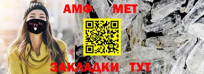 гашик Славгород