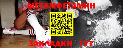 кокаин Северобайкальск