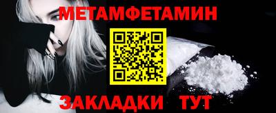 кокаин Северобайкальск