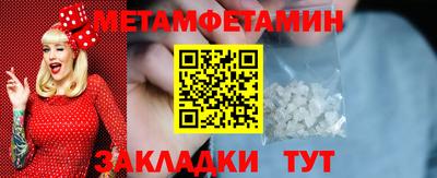 кокаин Северобайкальск