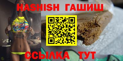 прущие грибы Севастополь