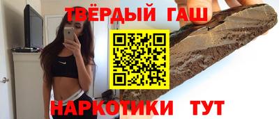 кокаин Северобайкальск
