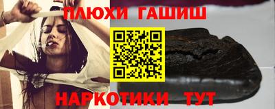 прущие грибы Севастополь