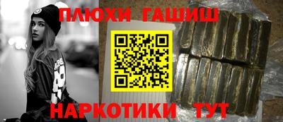кокаин Северобайкальск