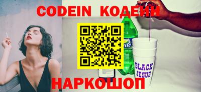 кокаин Северобайкальск