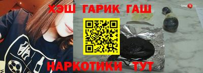 кокаин Северобайкальск