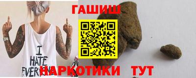 прущие грибы Севастополь