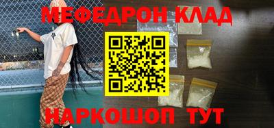 кокаин Северобайкальск