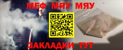 прущие грибы Севастополь