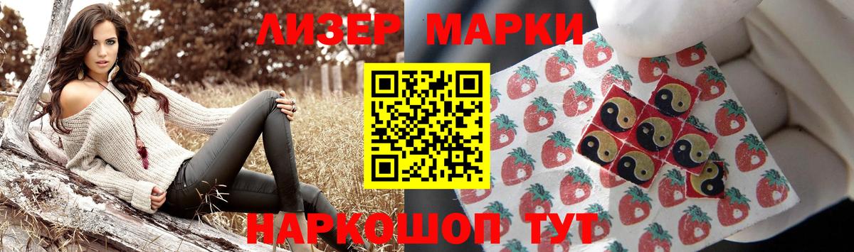 Омск  ЛСД экстази кислота  Вход с VPN  ЛСД экстази  Лсд 25 экстази ecstasy 