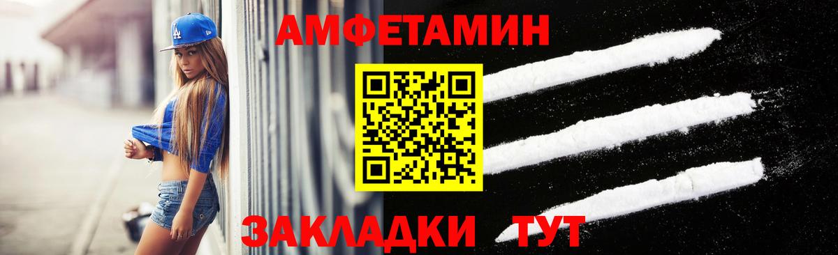 Первитин Декстрометамфетамин 99.9% Омск