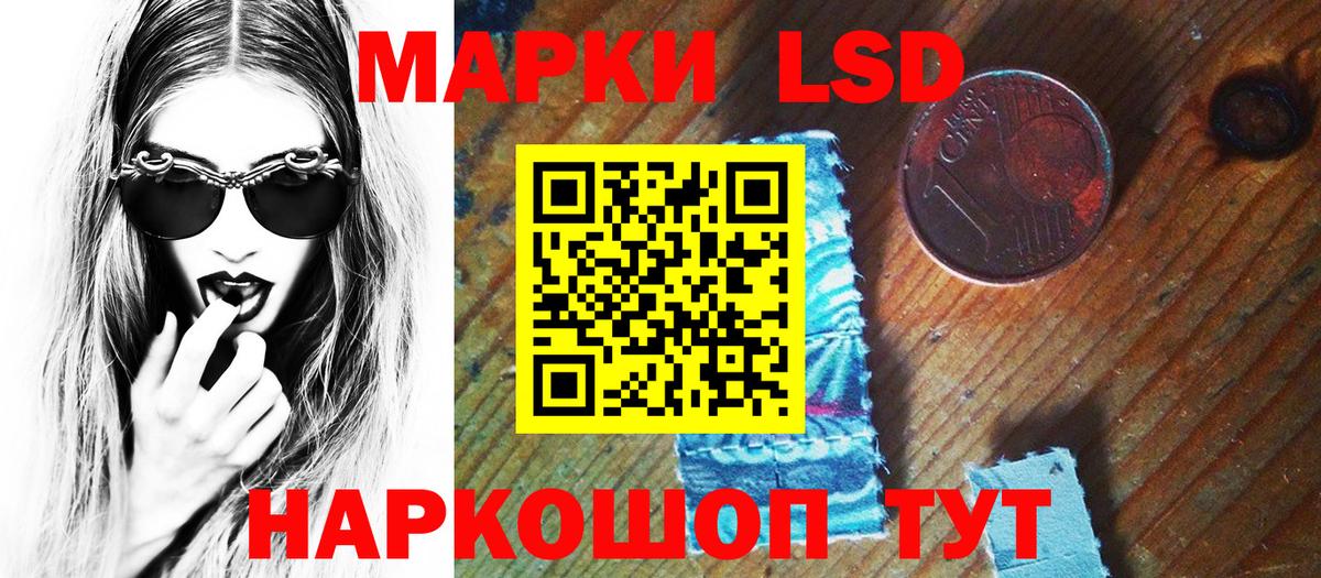 Марки N-bome 1500мкг  Вход с VPN  Марки N-bome  Омск 